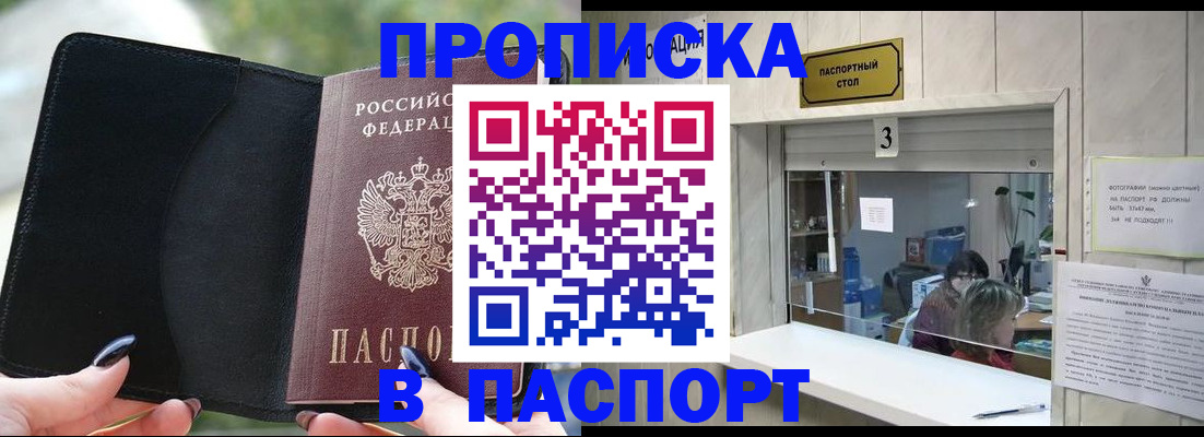 временная регистрация госуслуги в Харабали